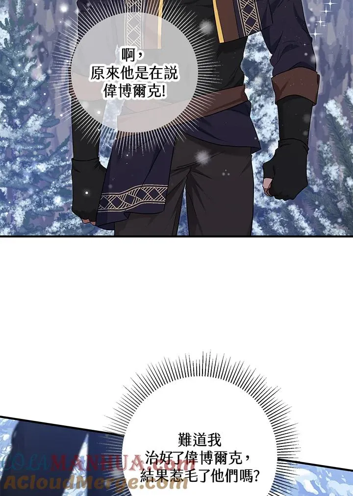 第36话69