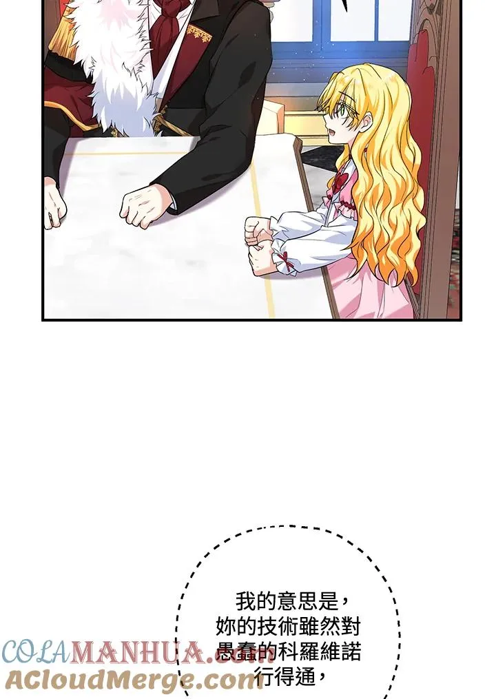 第21话42