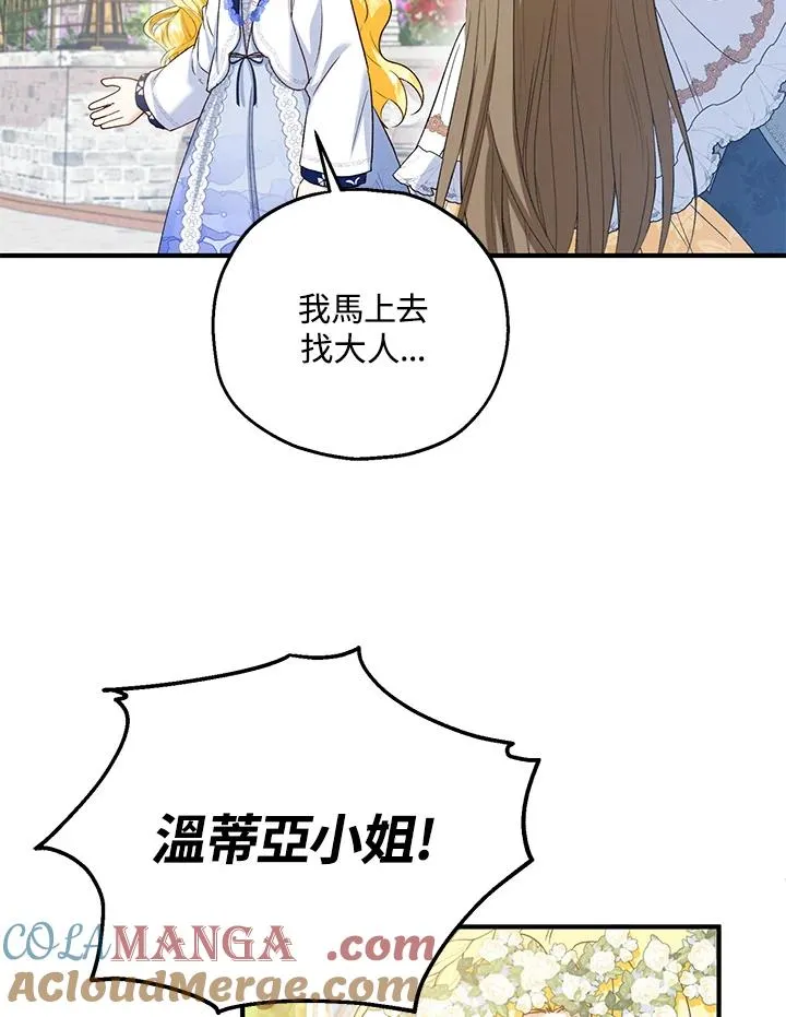 第53话72