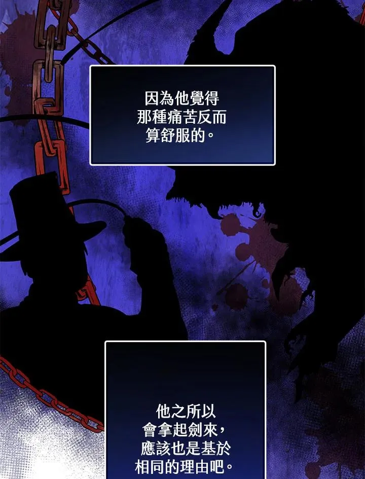 第3话79