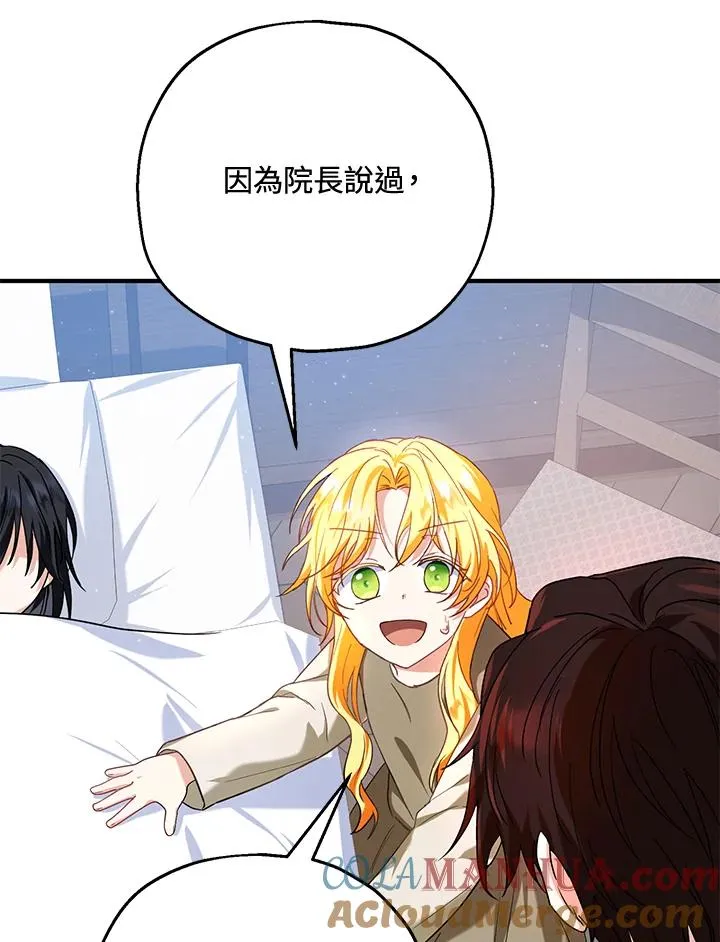 第14话76