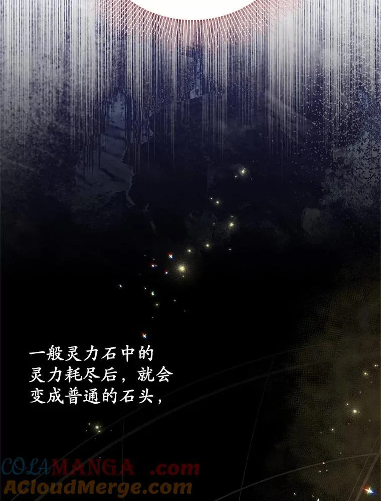 64.神石28