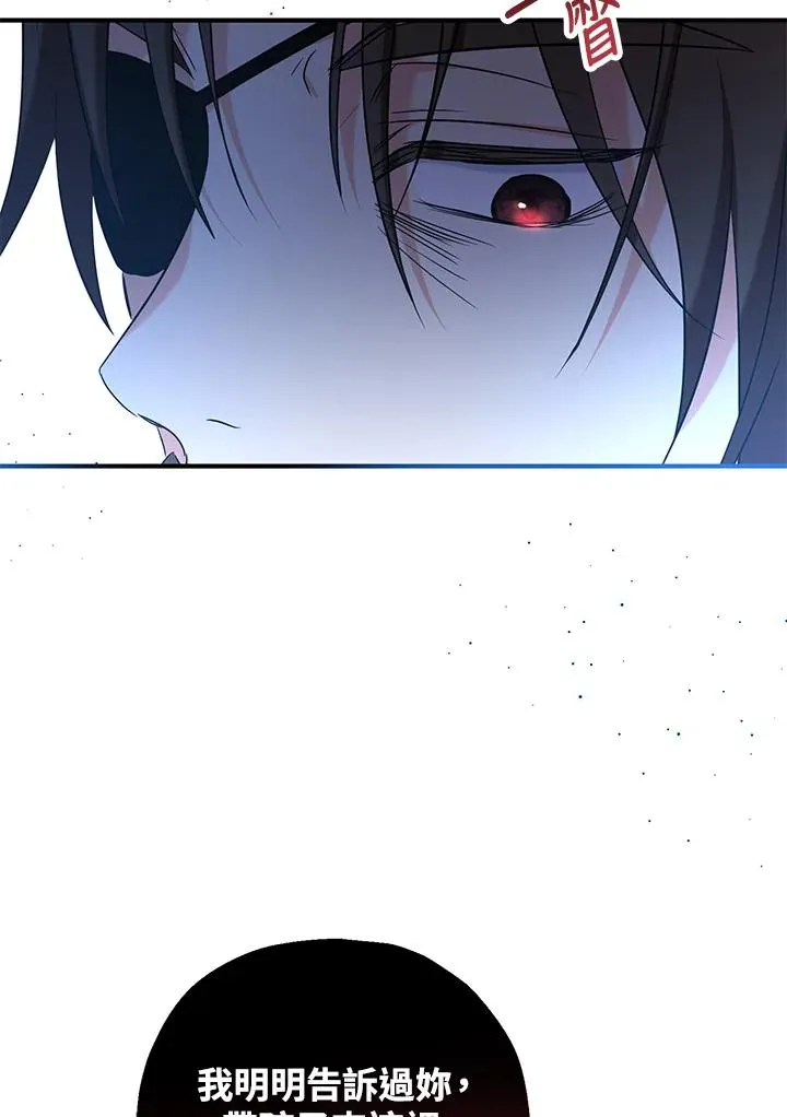 第29话59