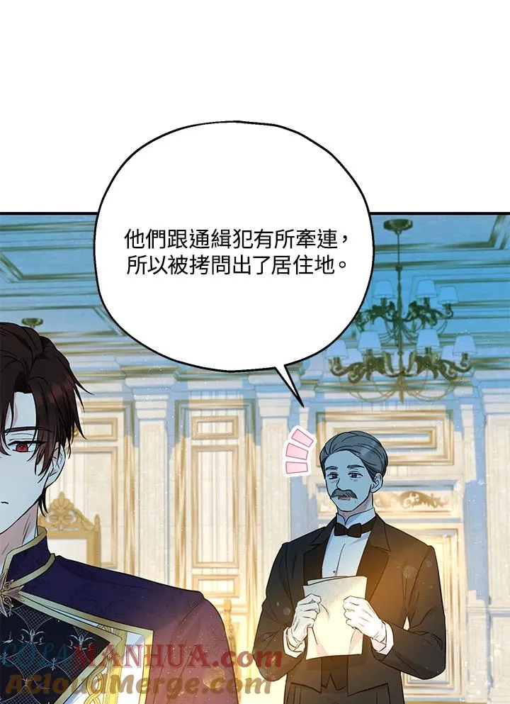 第41话12