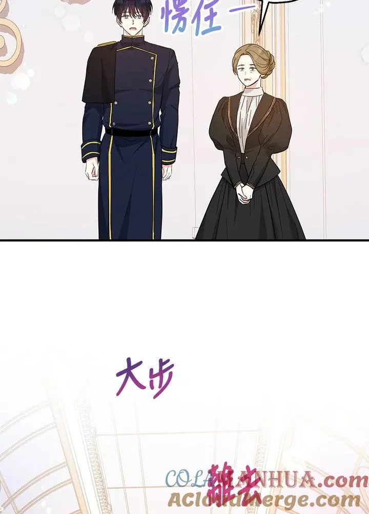 第33话81
