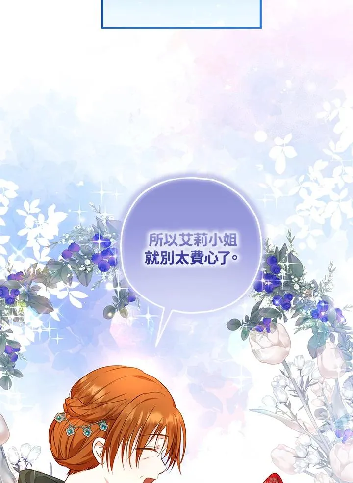 第36话19