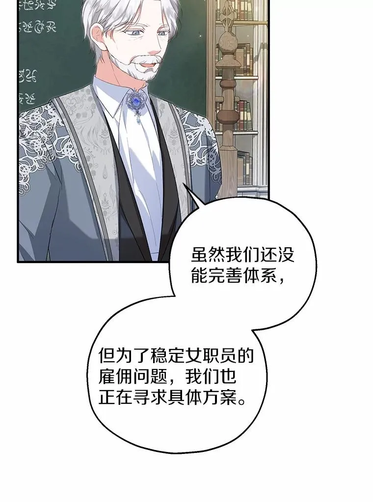 60.制作新产品21