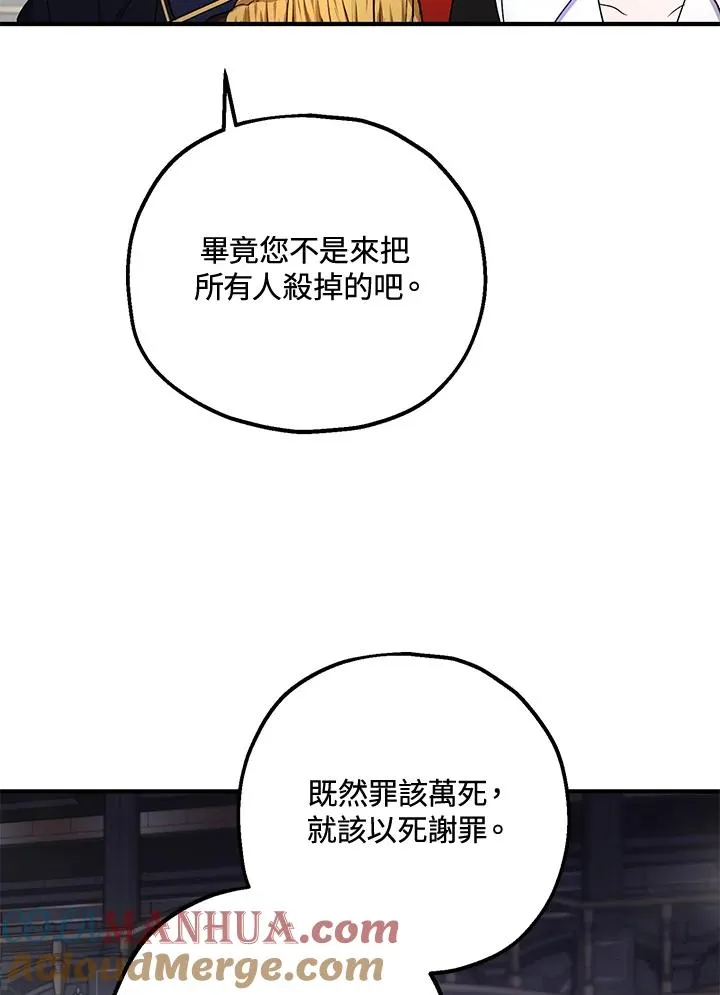 第12话9