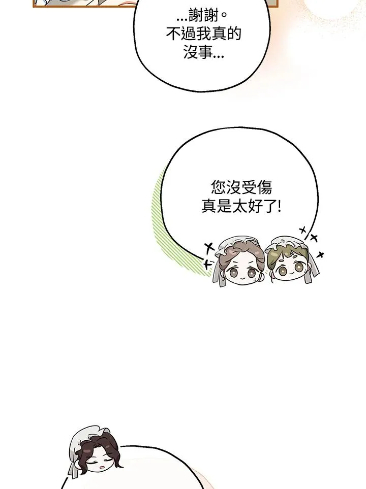 第35话17