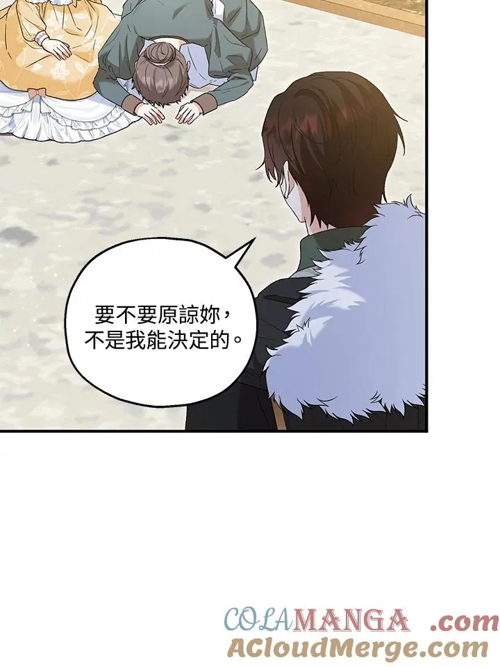 第54话6