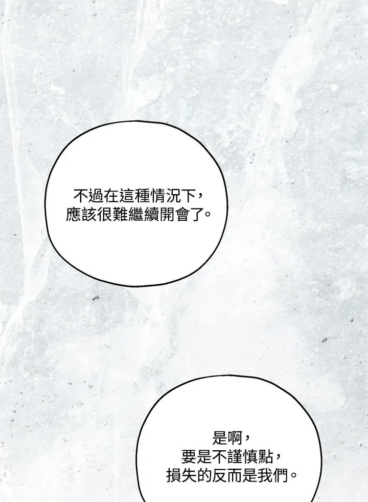 第57话63