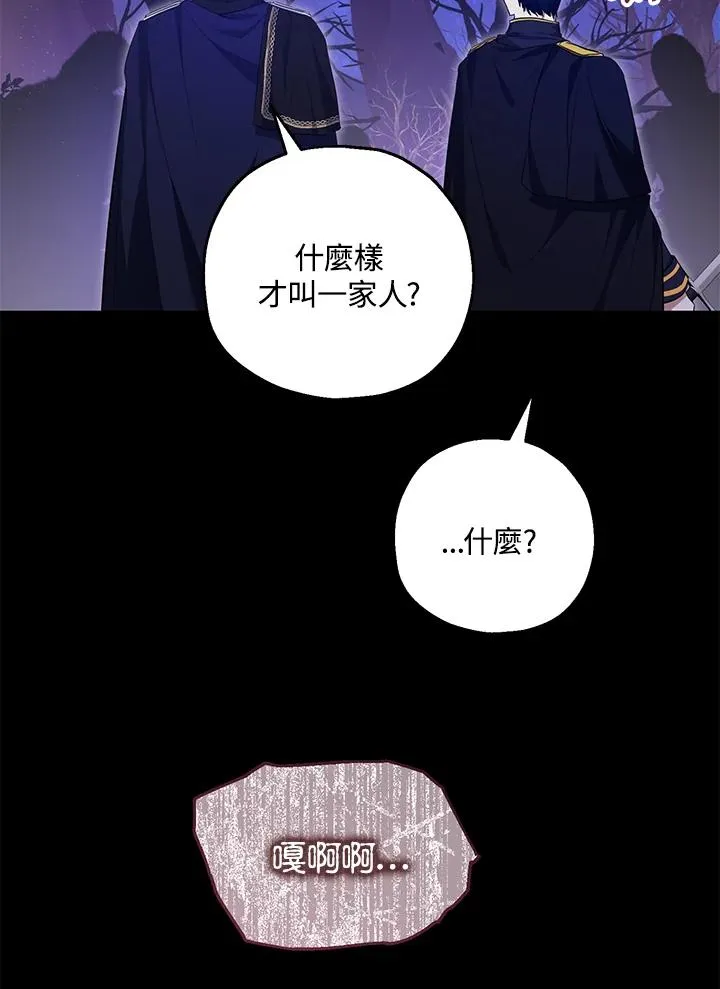 第43话7