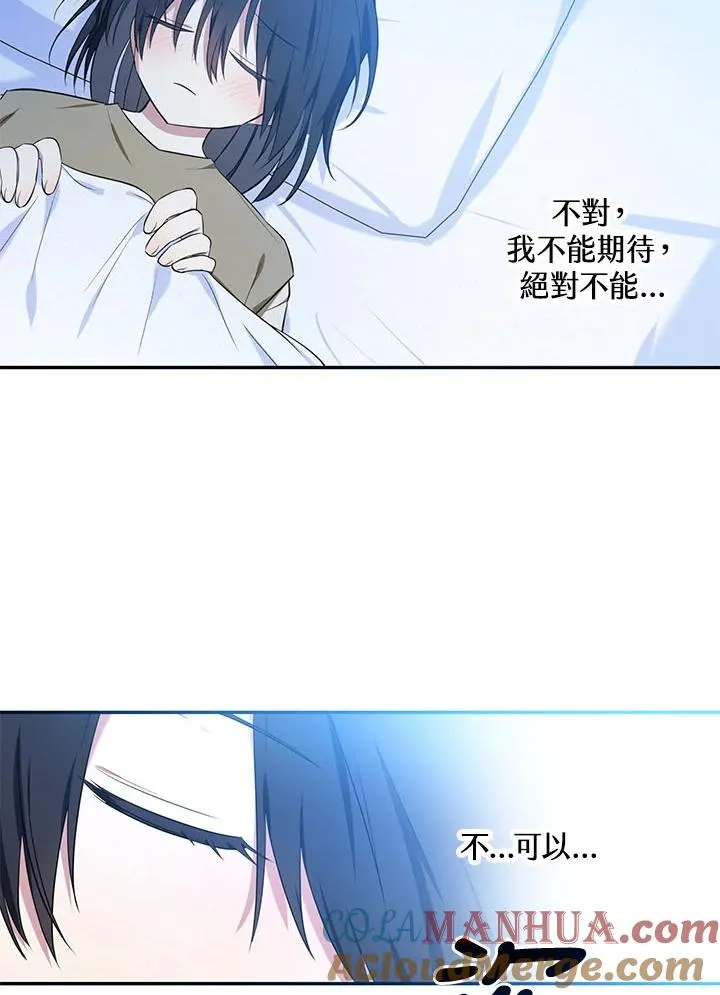 第5话52