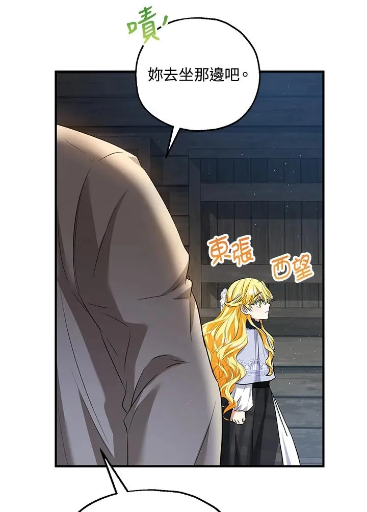 第30话55