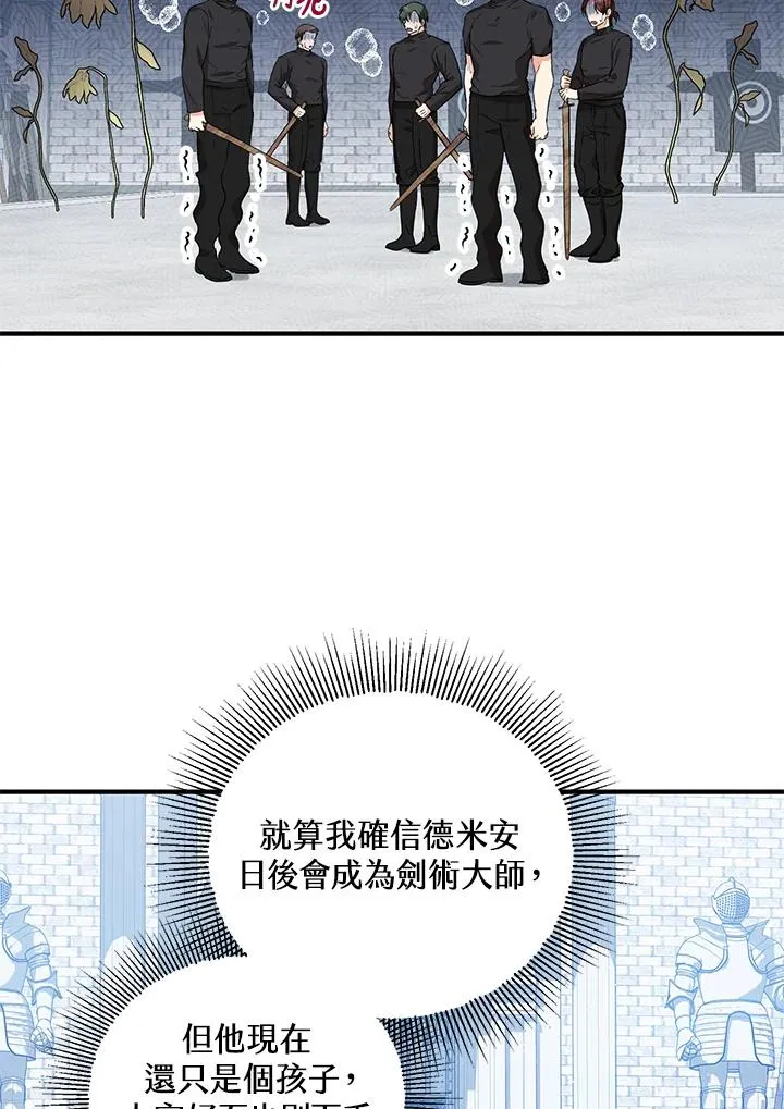 第27话28