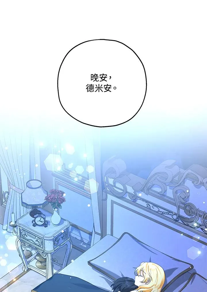 第18话51
