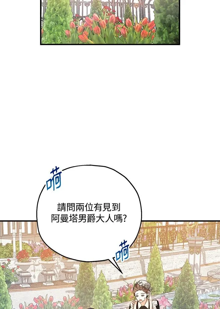 第23话1