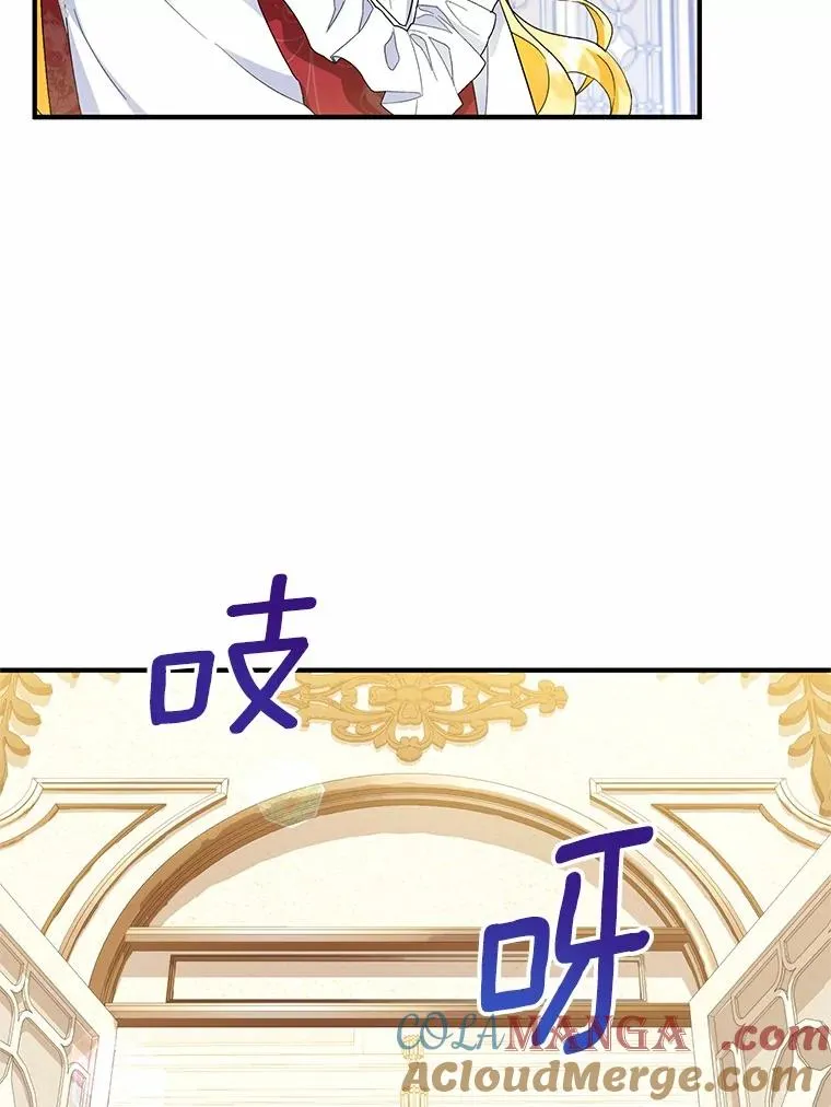 71.落魄的公主20