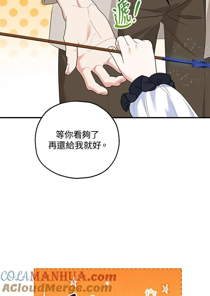 第30话48