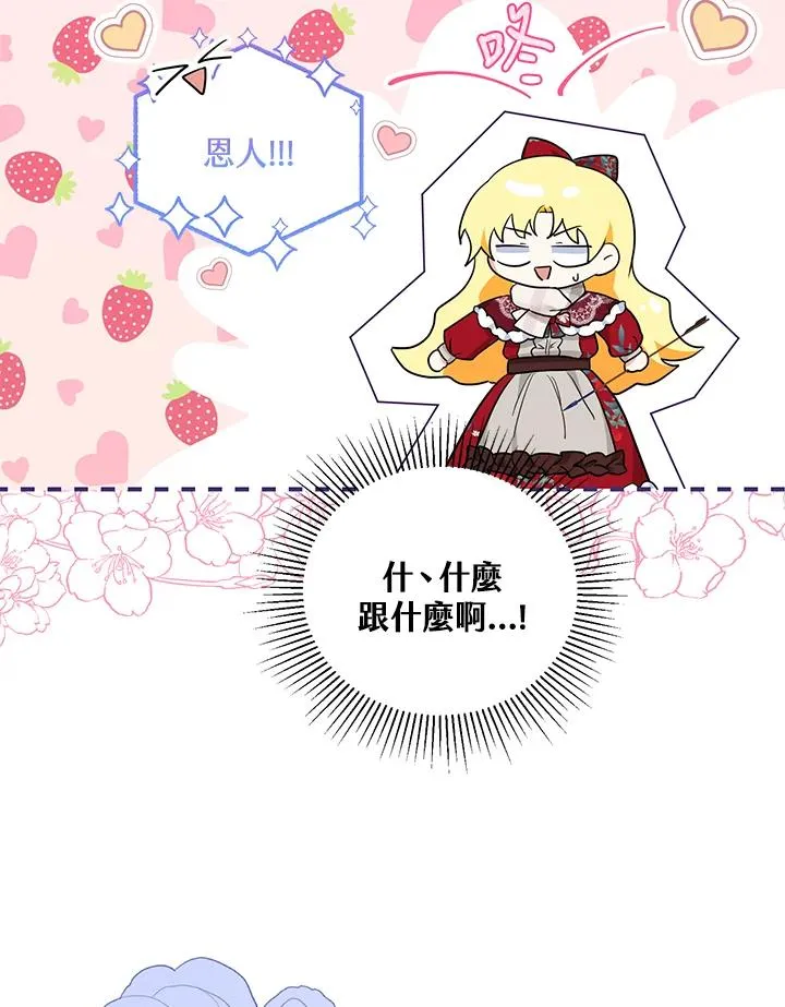 第37话29