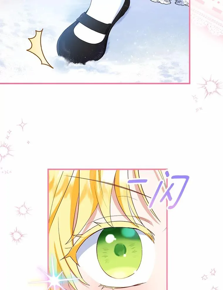 64.神石70