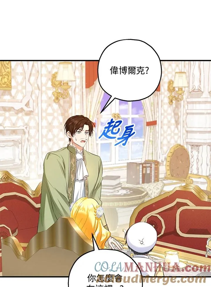 第31话48
