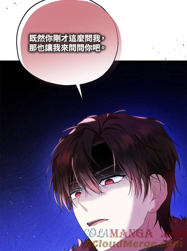 第56话90