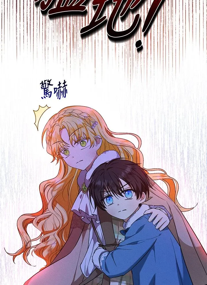 第29话44