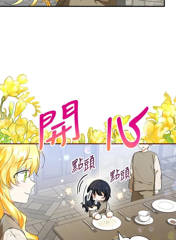 第8话70
