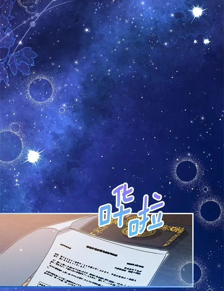 65.曾经的红宝石58