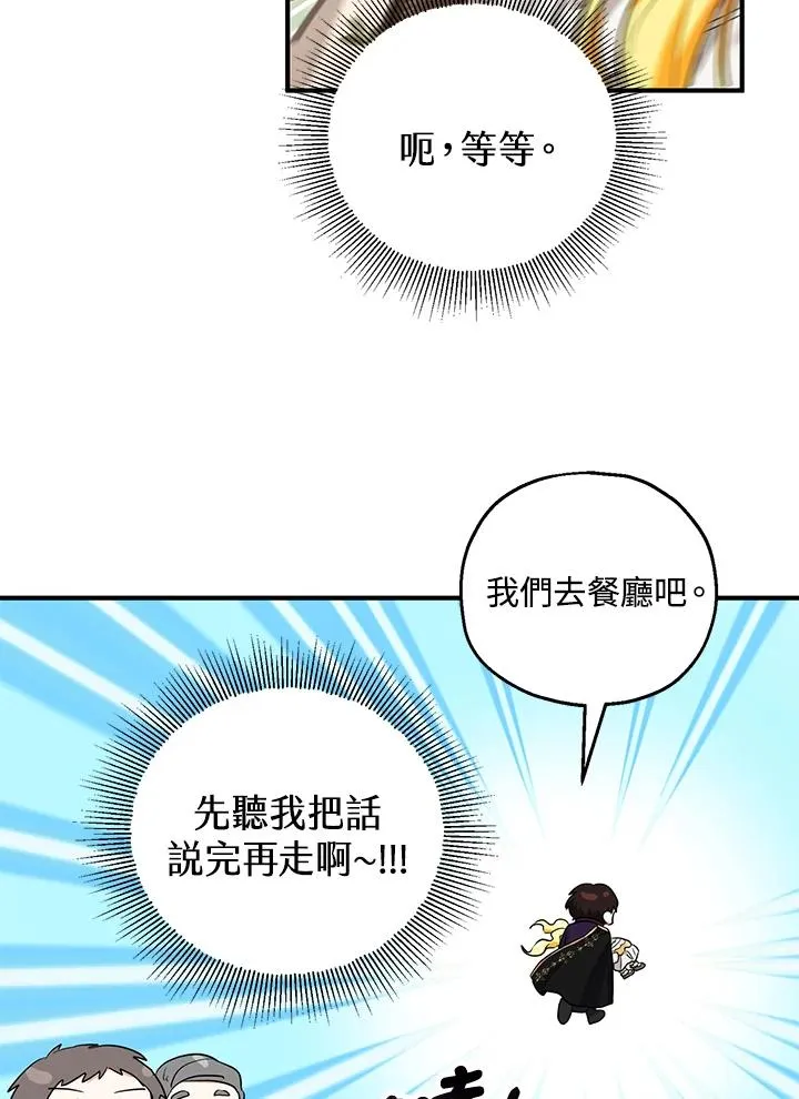 第41话44