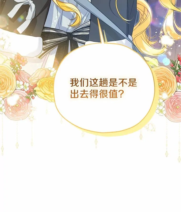 65.曾经的红宝石18