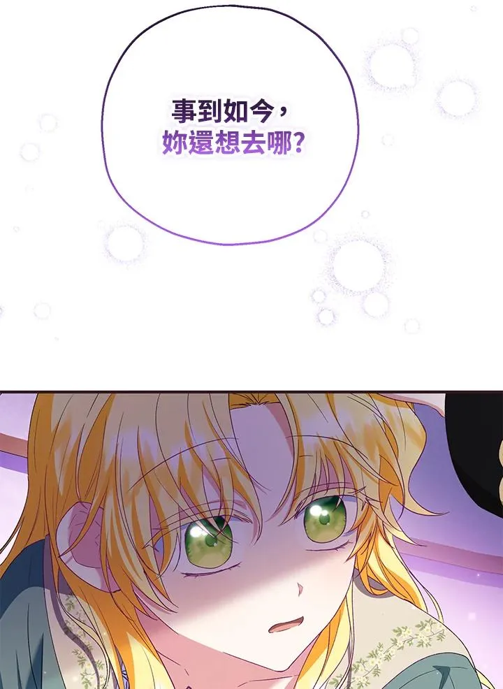 第49话73