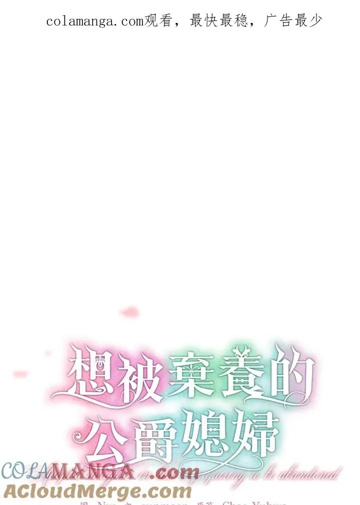 第54话0