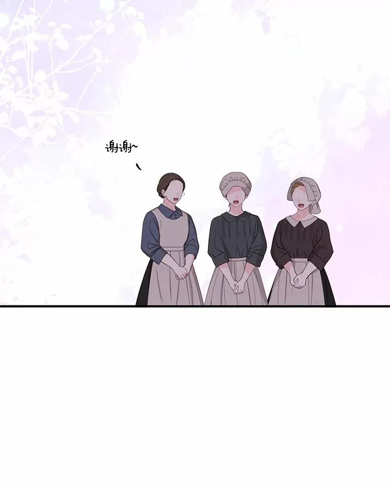 62.终于要结婚了49