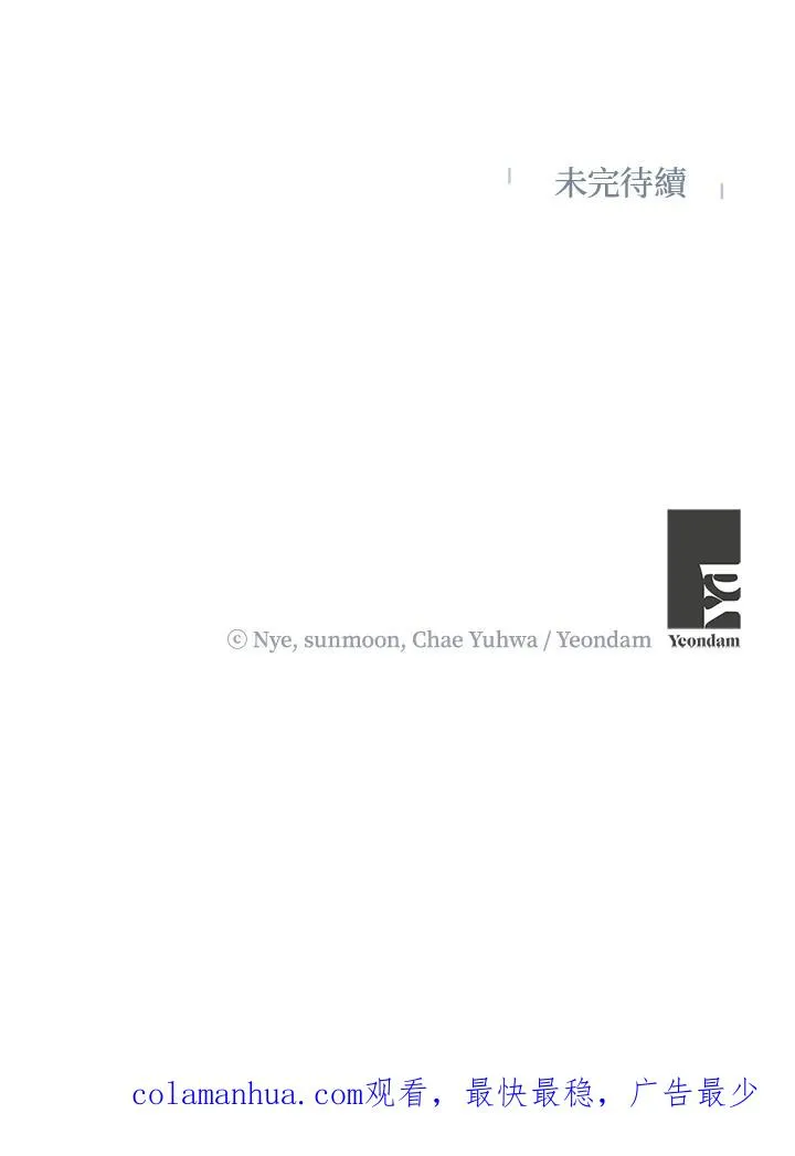 第3话95