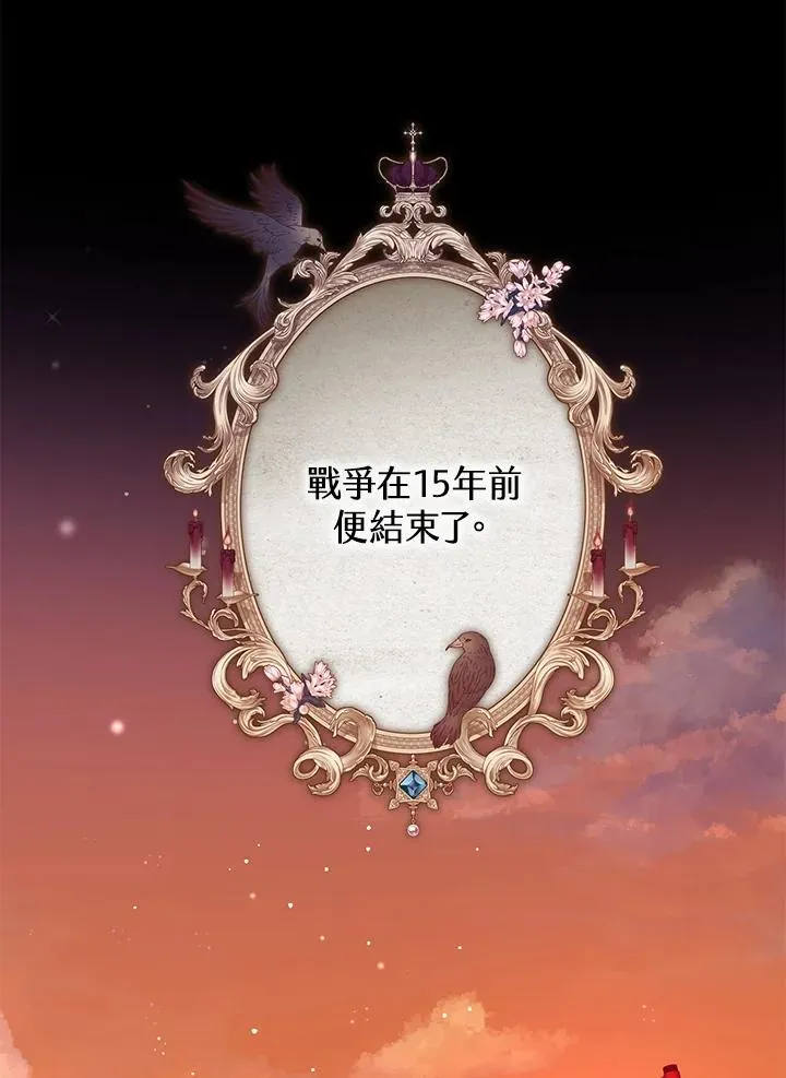 第49话98