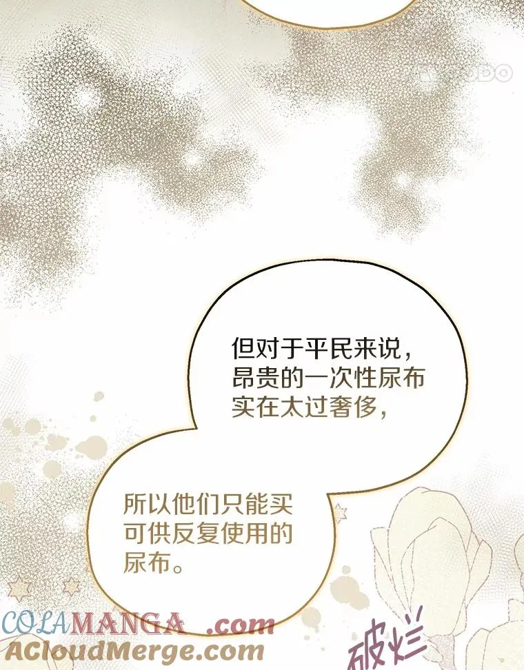 60.制作新产品32