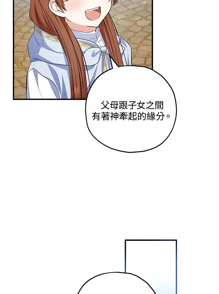第44话44