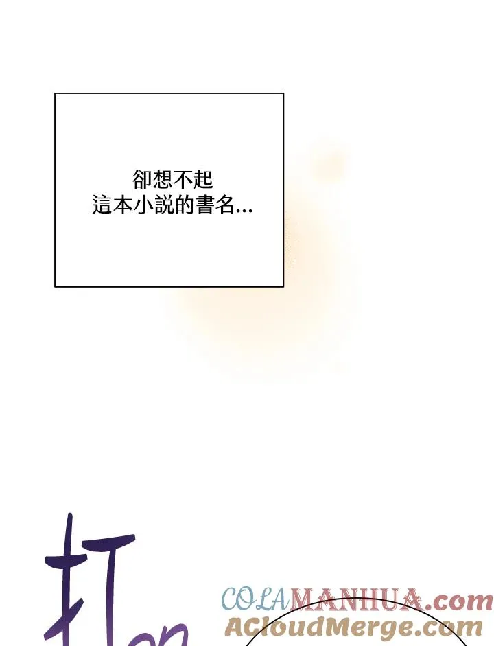 第1话69