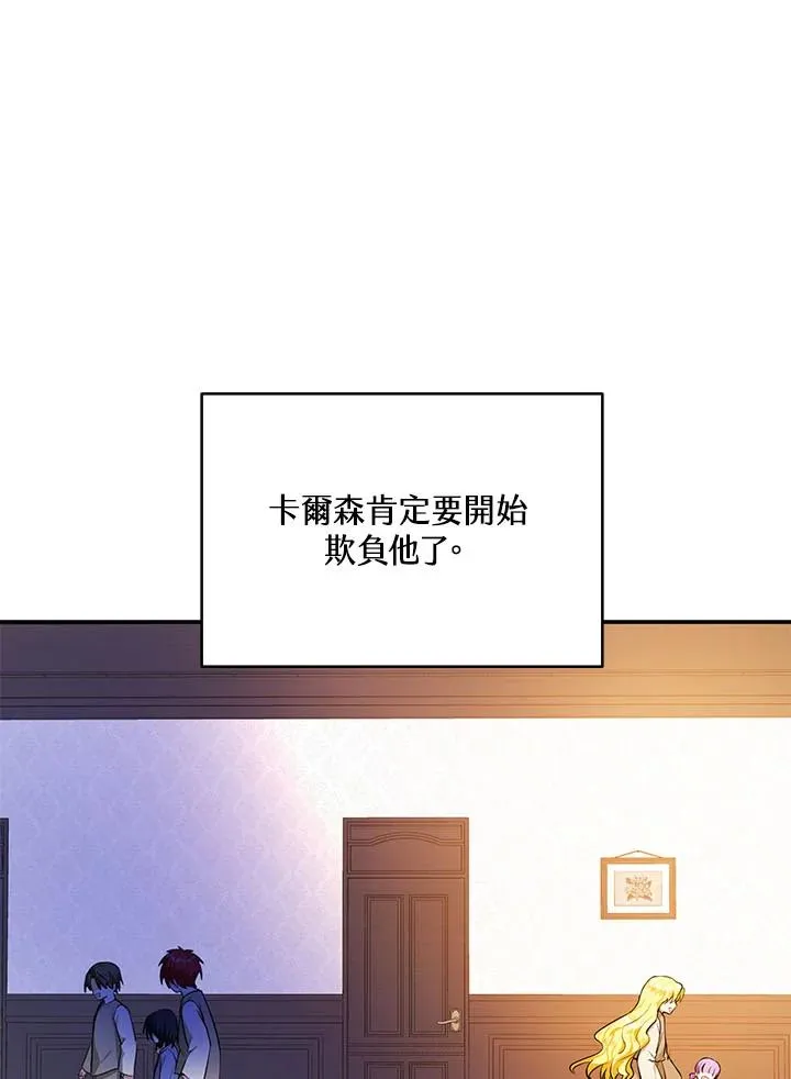 第2话50