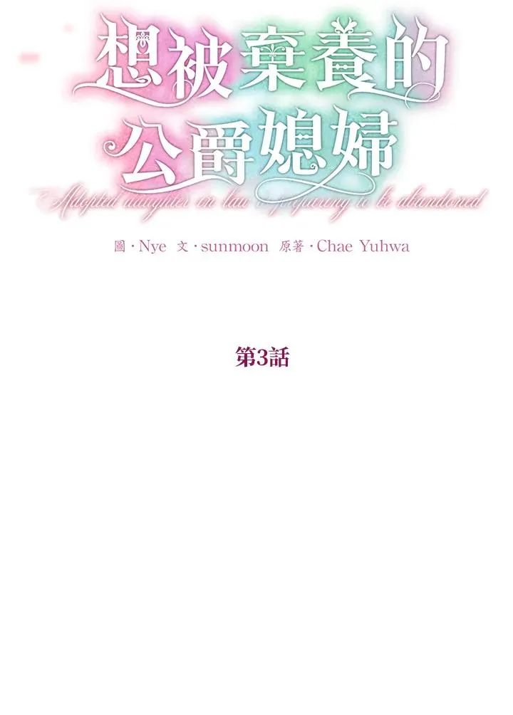 第3话10