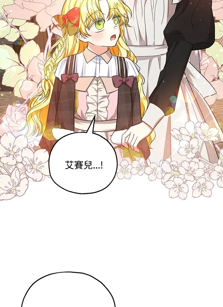第43话28