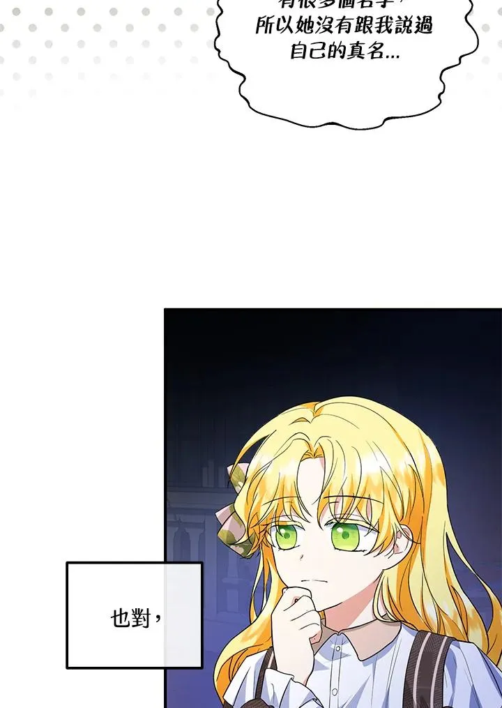 第44话38
