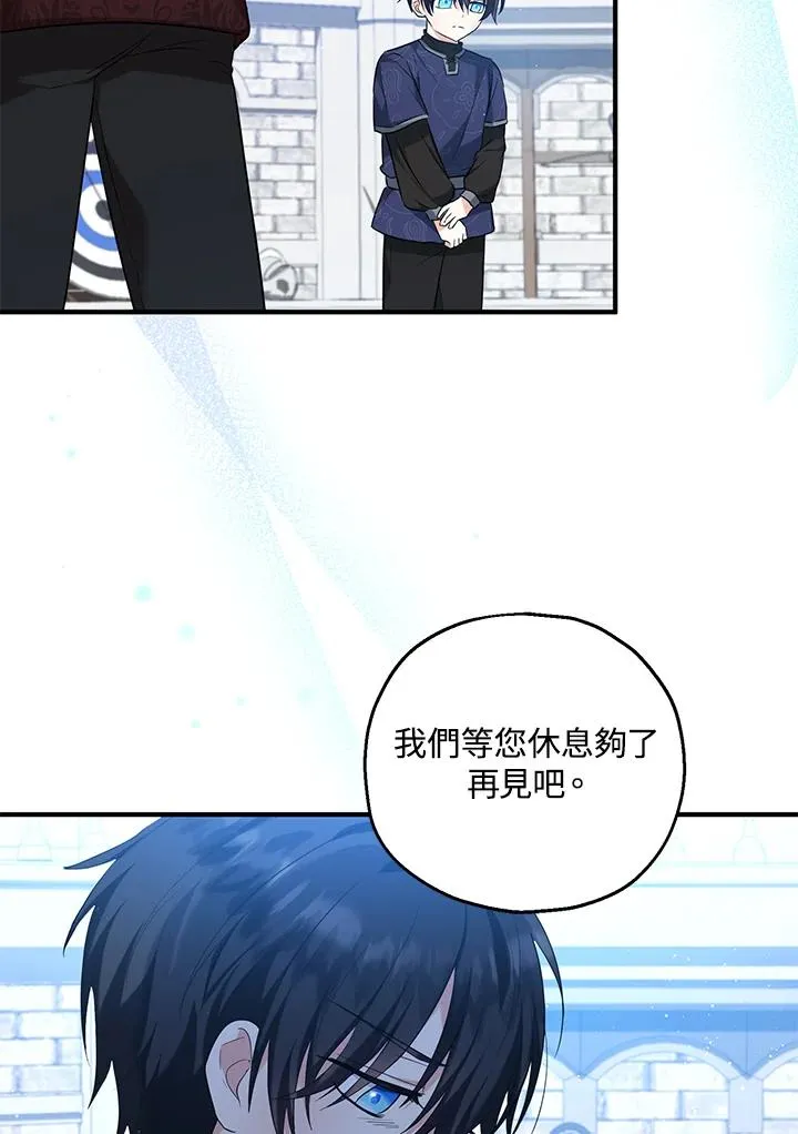 第28话79