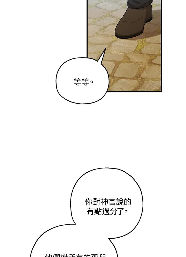 第44话22