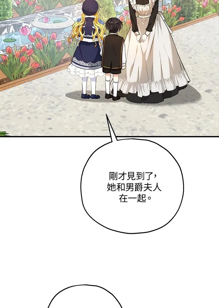 第23话2