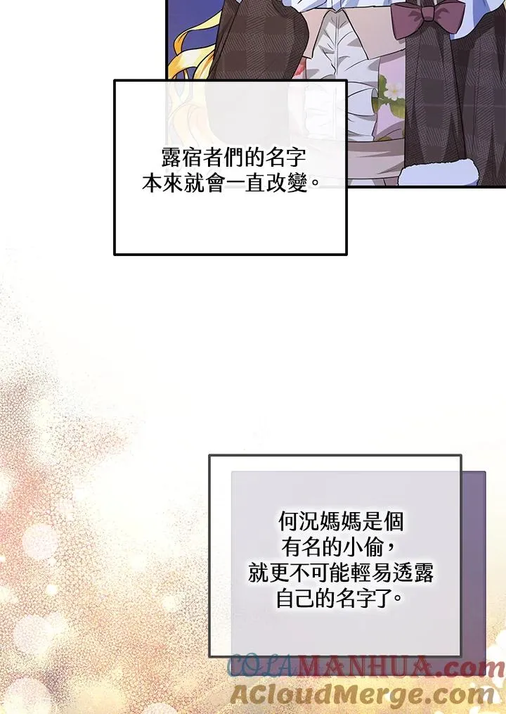第44话39