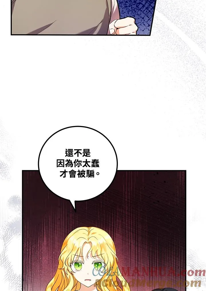 第6话6