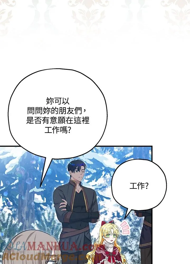 第38话21